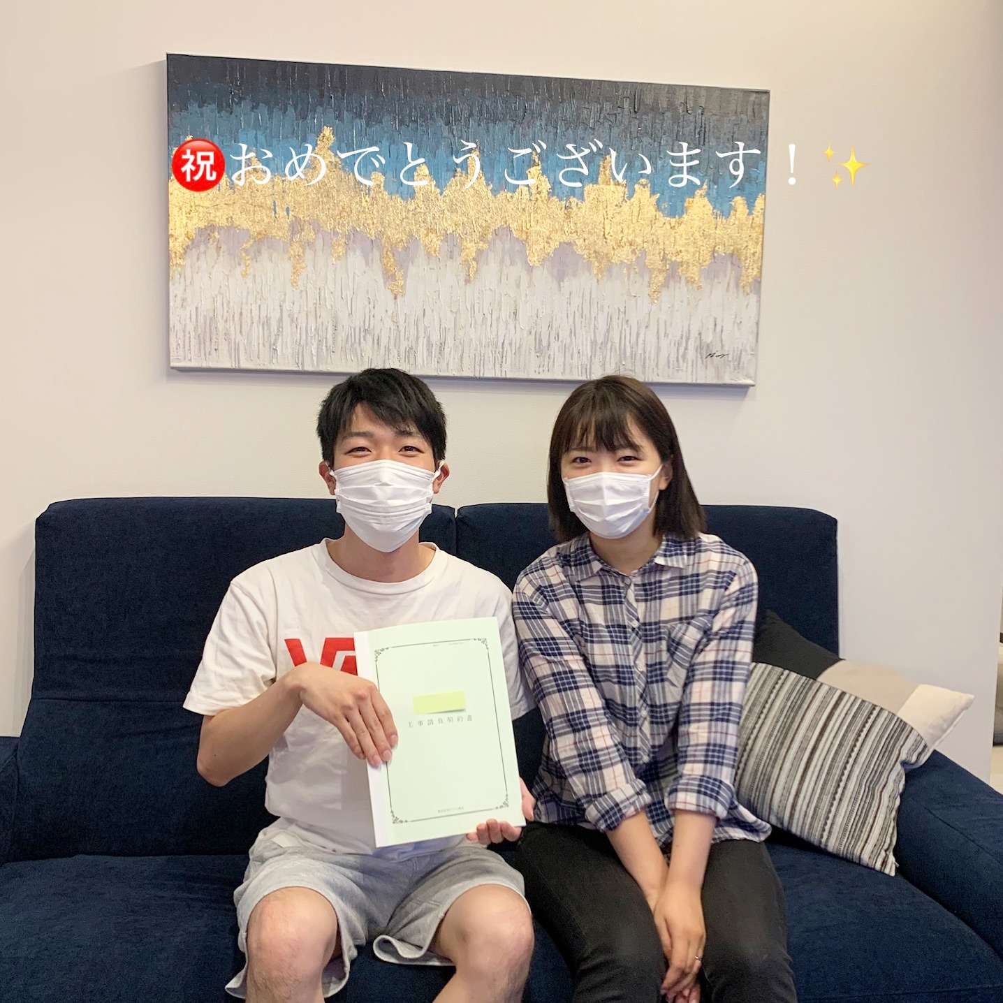 片山さんは何でも相談がしやすい方なので、小さな疑問点でも聞きやすかったです！