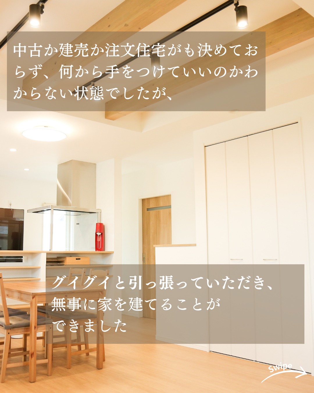 I様（岐阜県可児市）のお声をご紹介！🌱