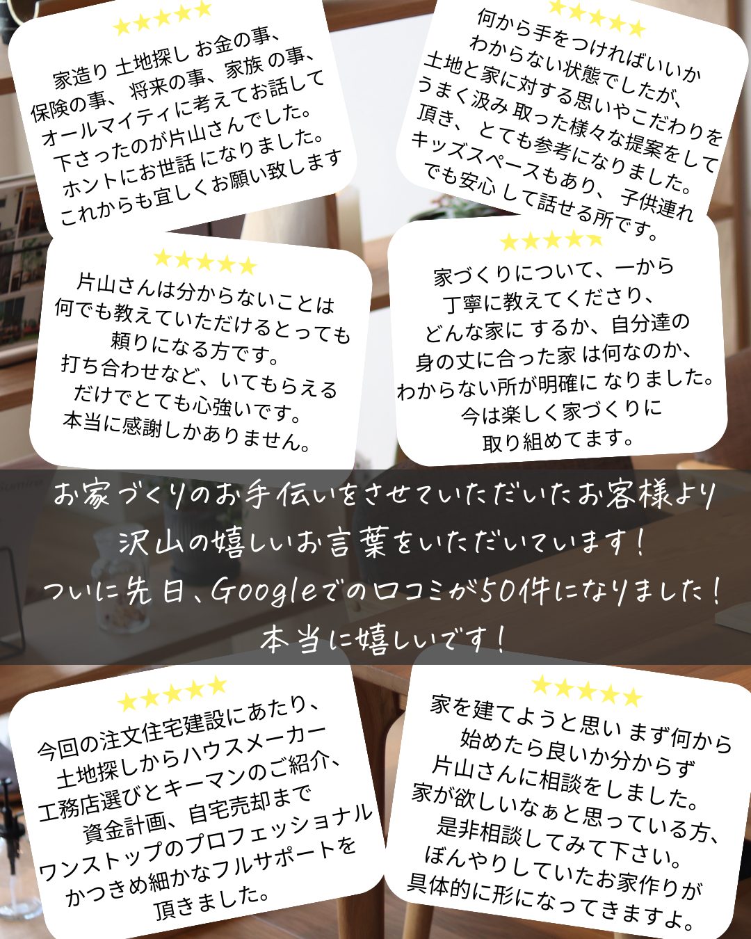 今回は改めて、