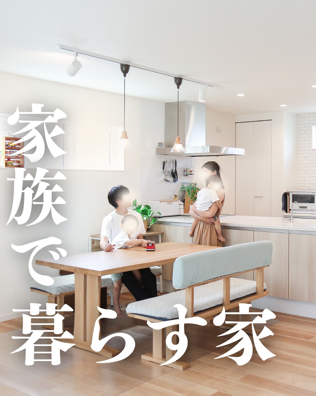 K様（岐阜県各務原市）のお声をご紹介！🌱