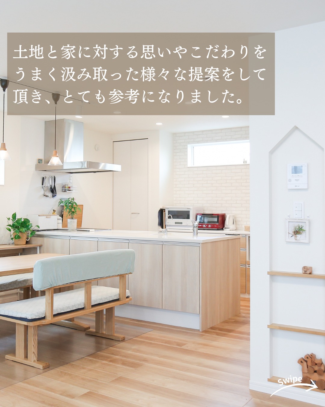 K様（岐阜県各務原市）のお声をご紹介！🌱