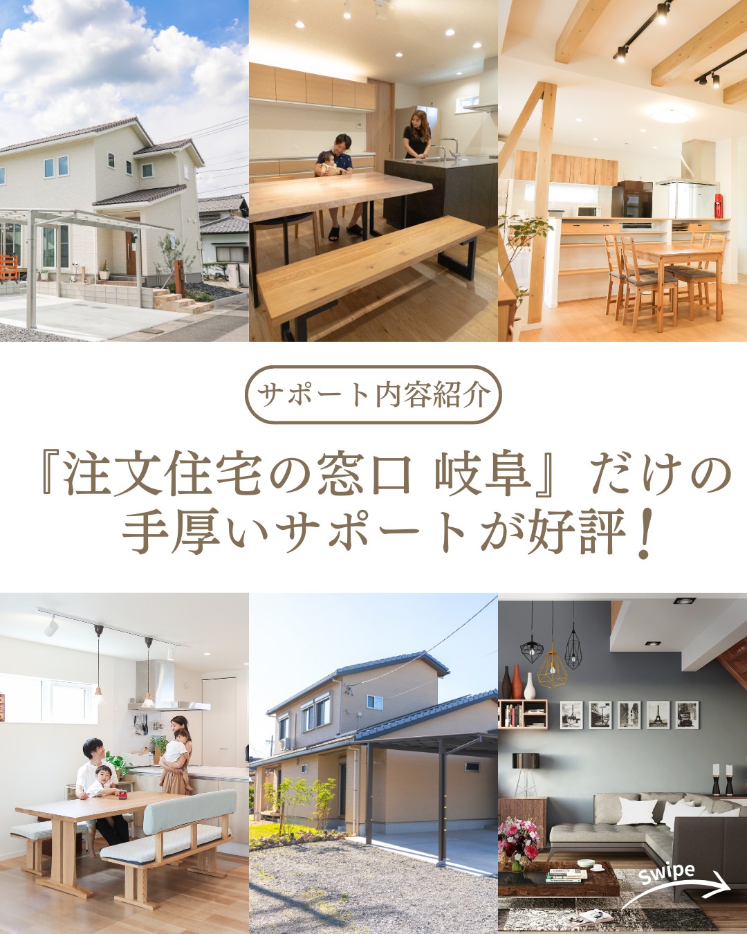 今回は弊社サポート内容のご紹介させていただきます🌱