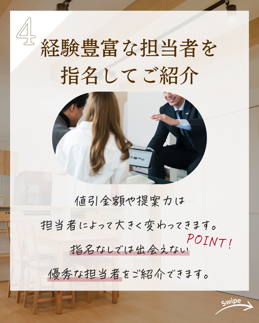 今回は弊社サポート内容のご紹介させていただきます🌱