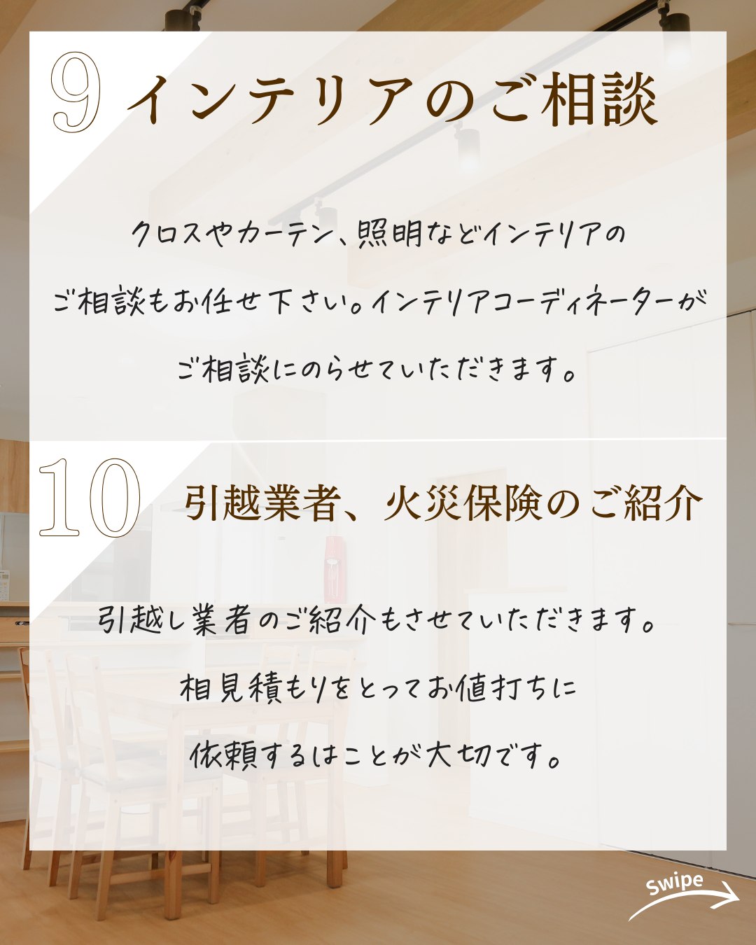 今回は弊社サポート内容のご紹介させていただきます🌱