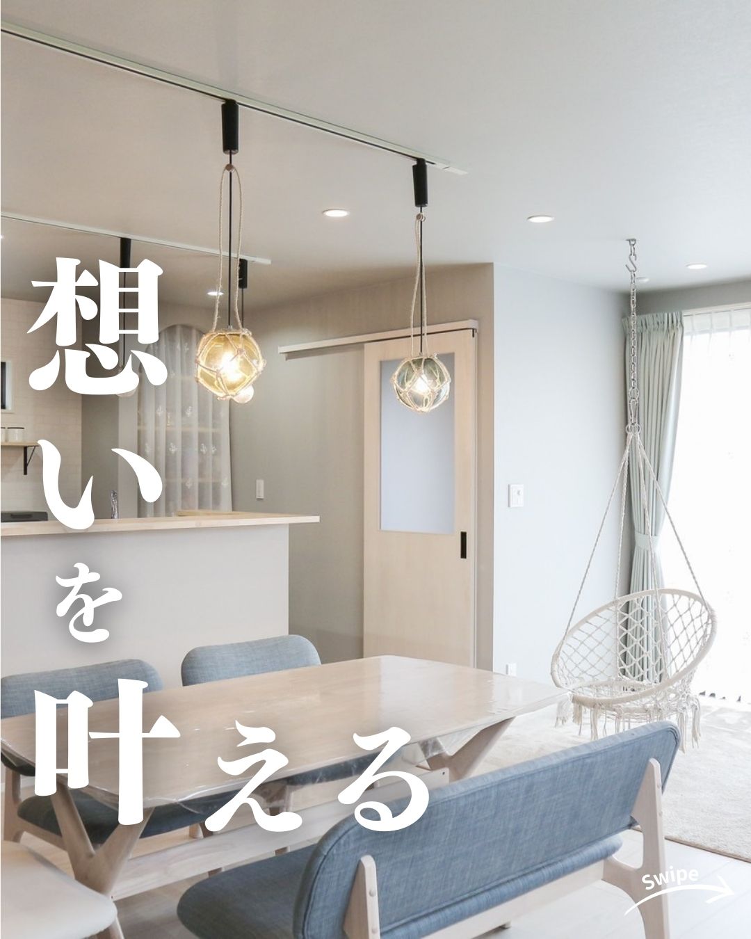 T様(岐阜県瑞穂市)のお声をご紹介！🌱