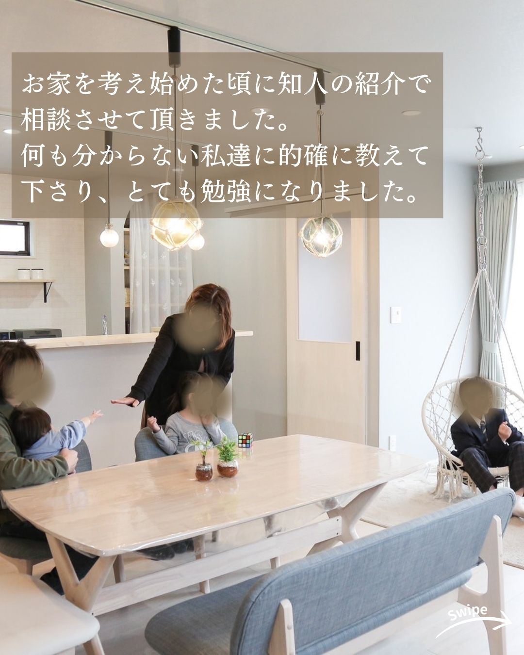 T様(岐阜県瑞穂市)のお声をご紹介！🌱