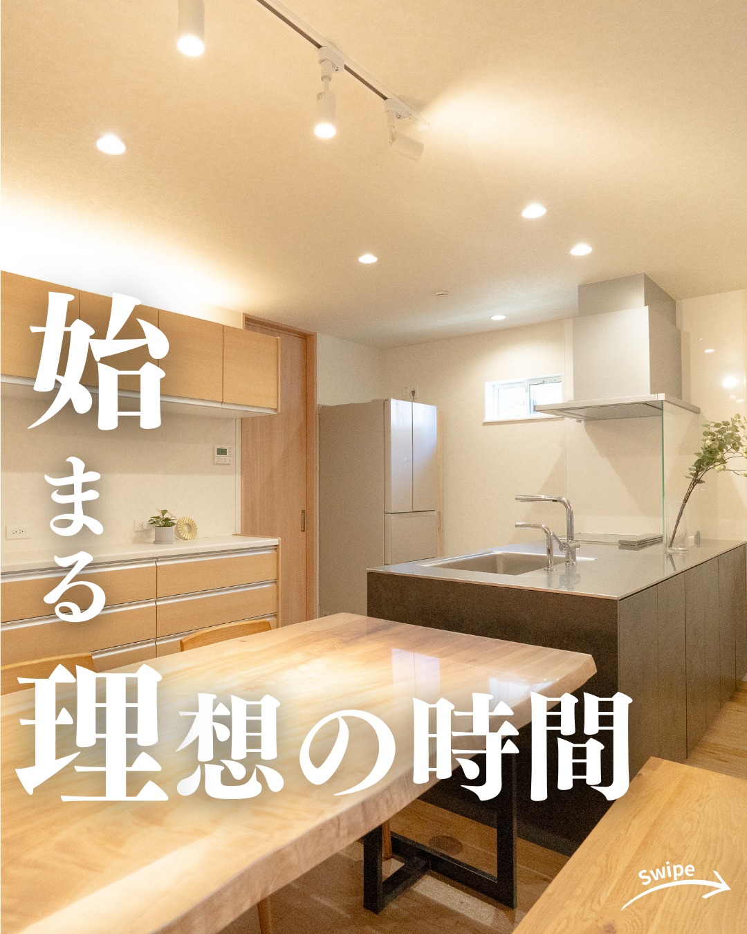 T様（岐阜県瑞穂市）のお声をご紹介！🌱