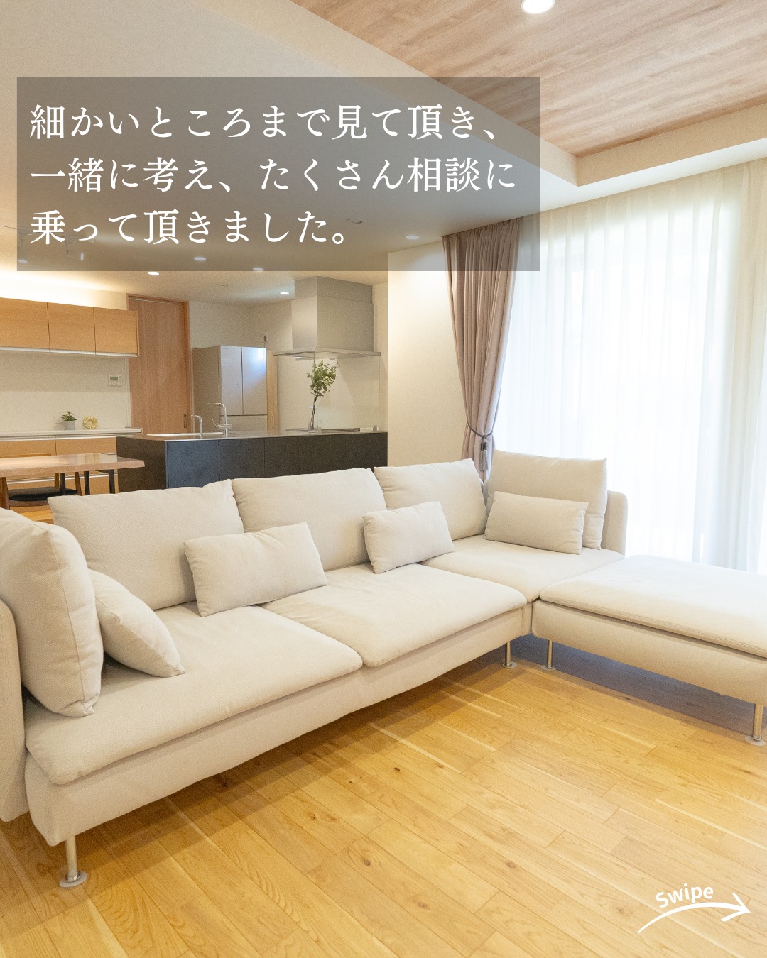 T様（岐阜県瑞穂市）のお声をご紹介！🌱