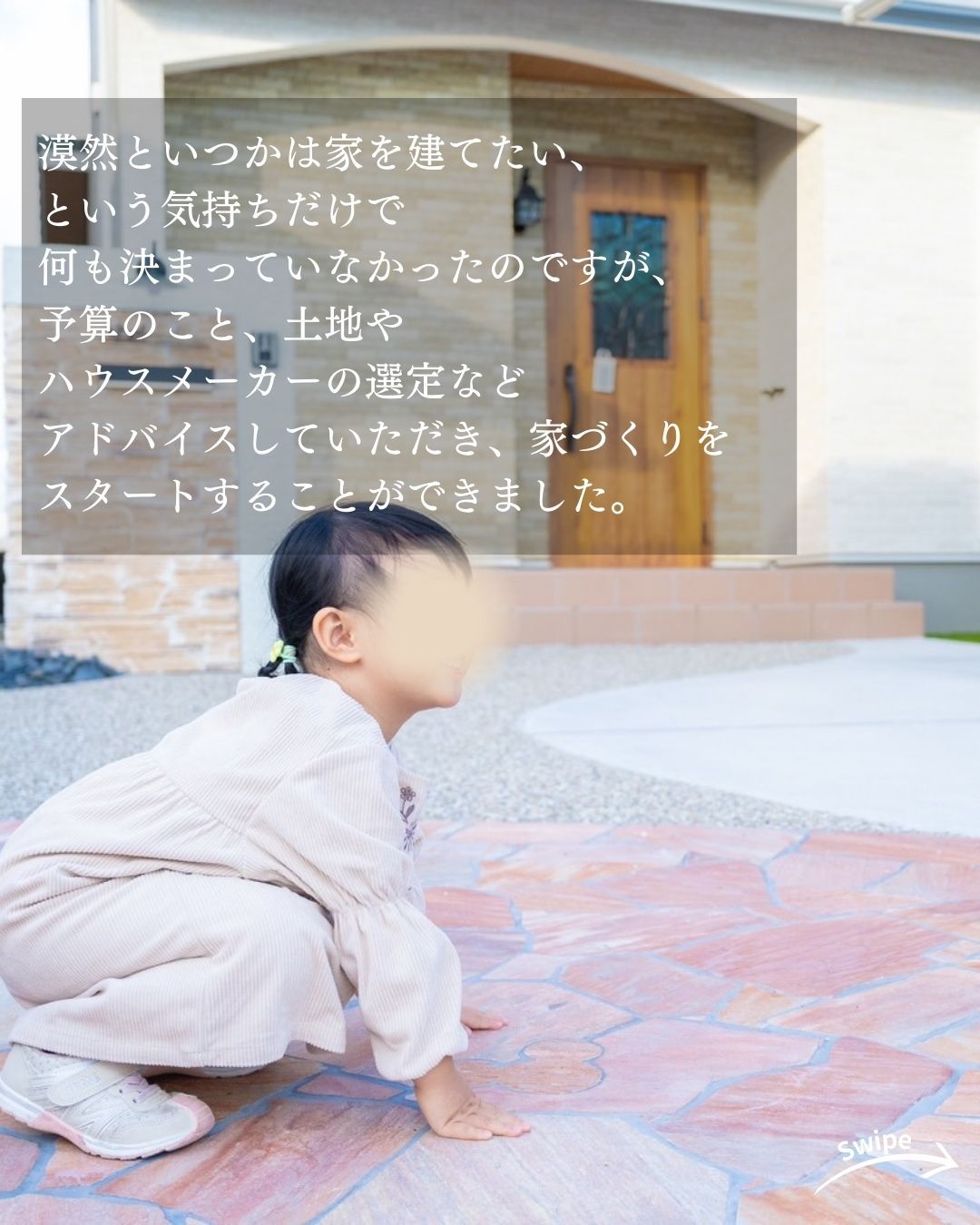 N様（岐阜県一宮市）のお声をご紹介！🌱