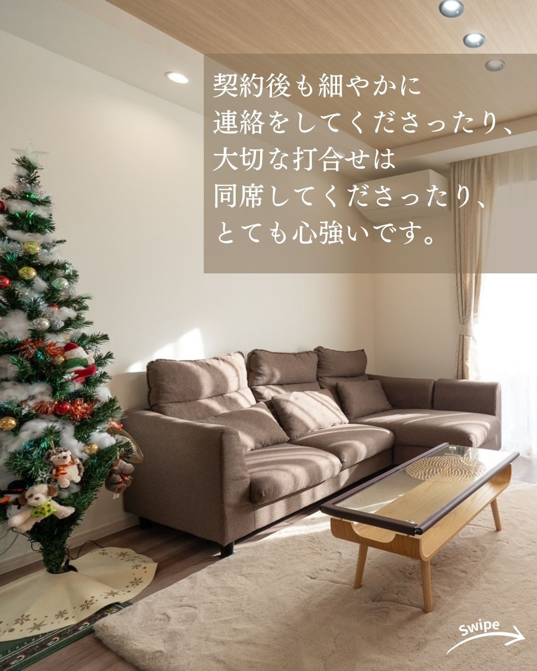 N様（岐阜県一宮市）のお声をご紹介！🌱