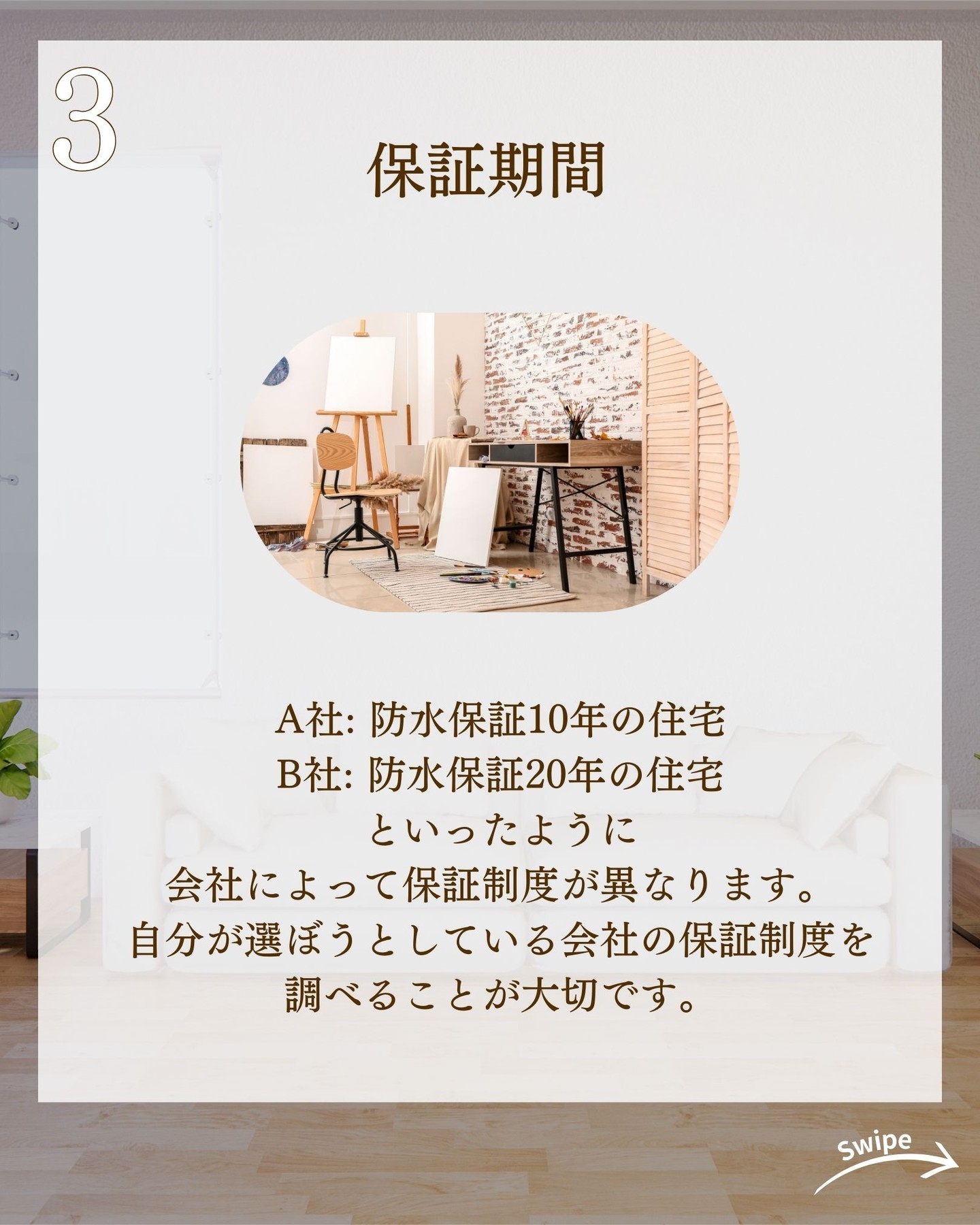 住宅ローンで失敗しない 予算設定のコツをご紹介！🌱