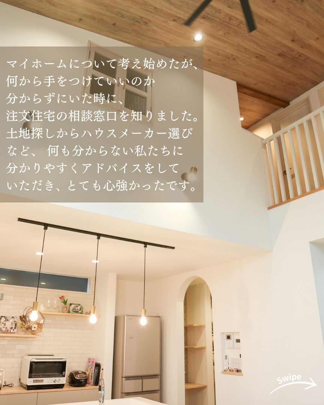 T様（岐阜県岐阜市）のお声をご紹介！🌱