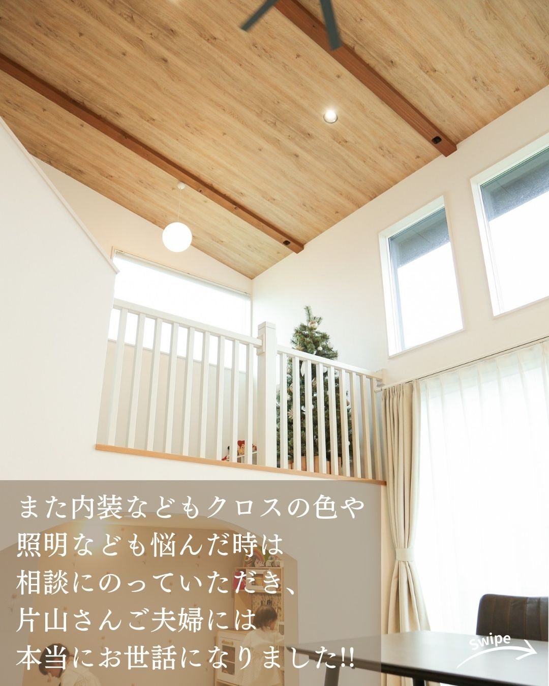 T様（岐阜県岐阜市）のお声をご紹介！🌱