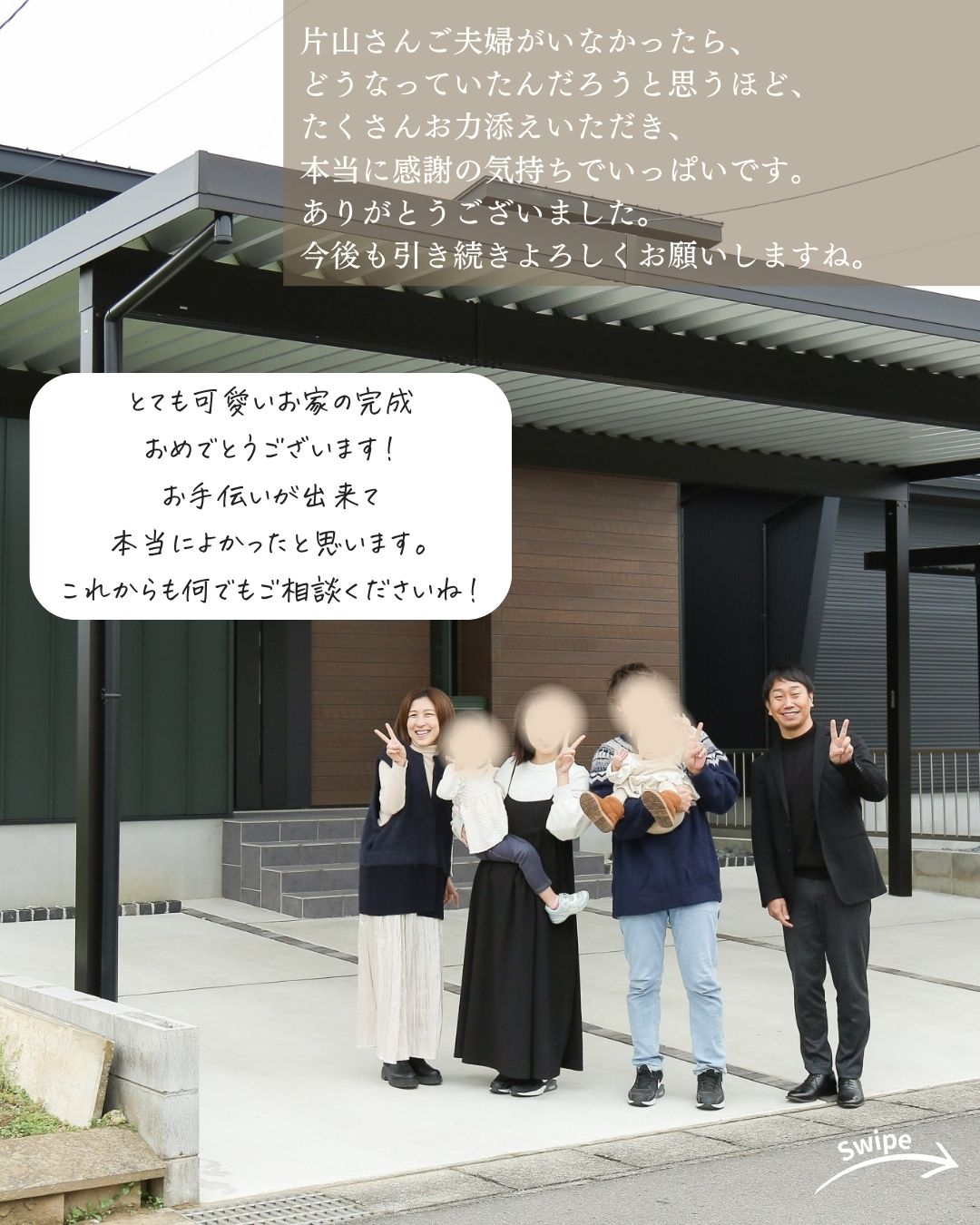 T様（岐阜県岐阜市）のお声をご紹介！🌱