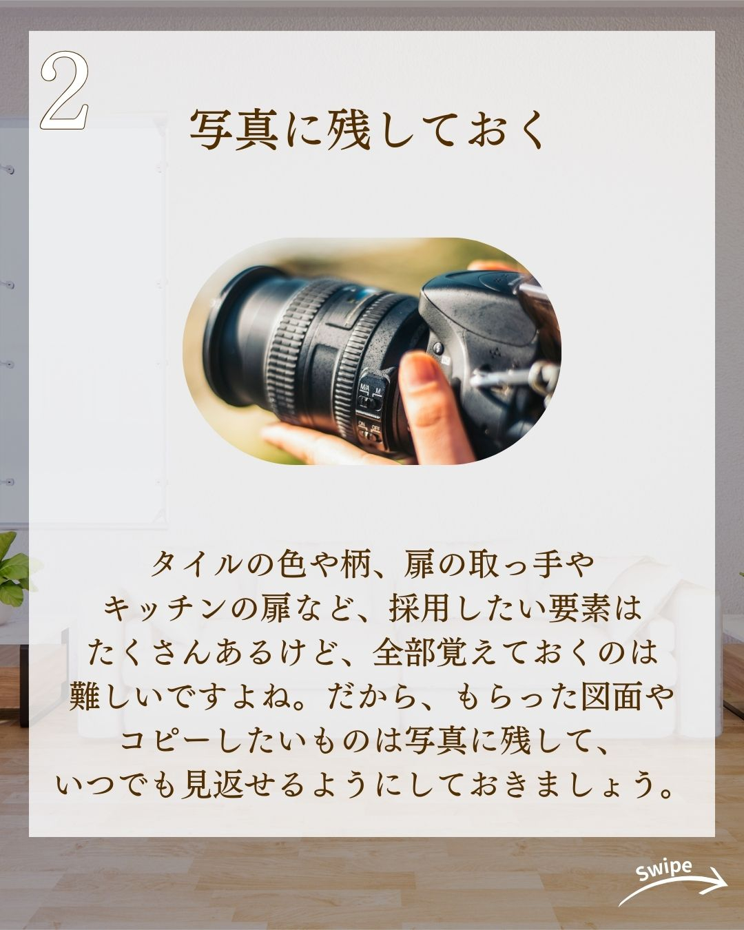 安心して家づくりしたい！　トラブル防止策まとめについてご紹介...