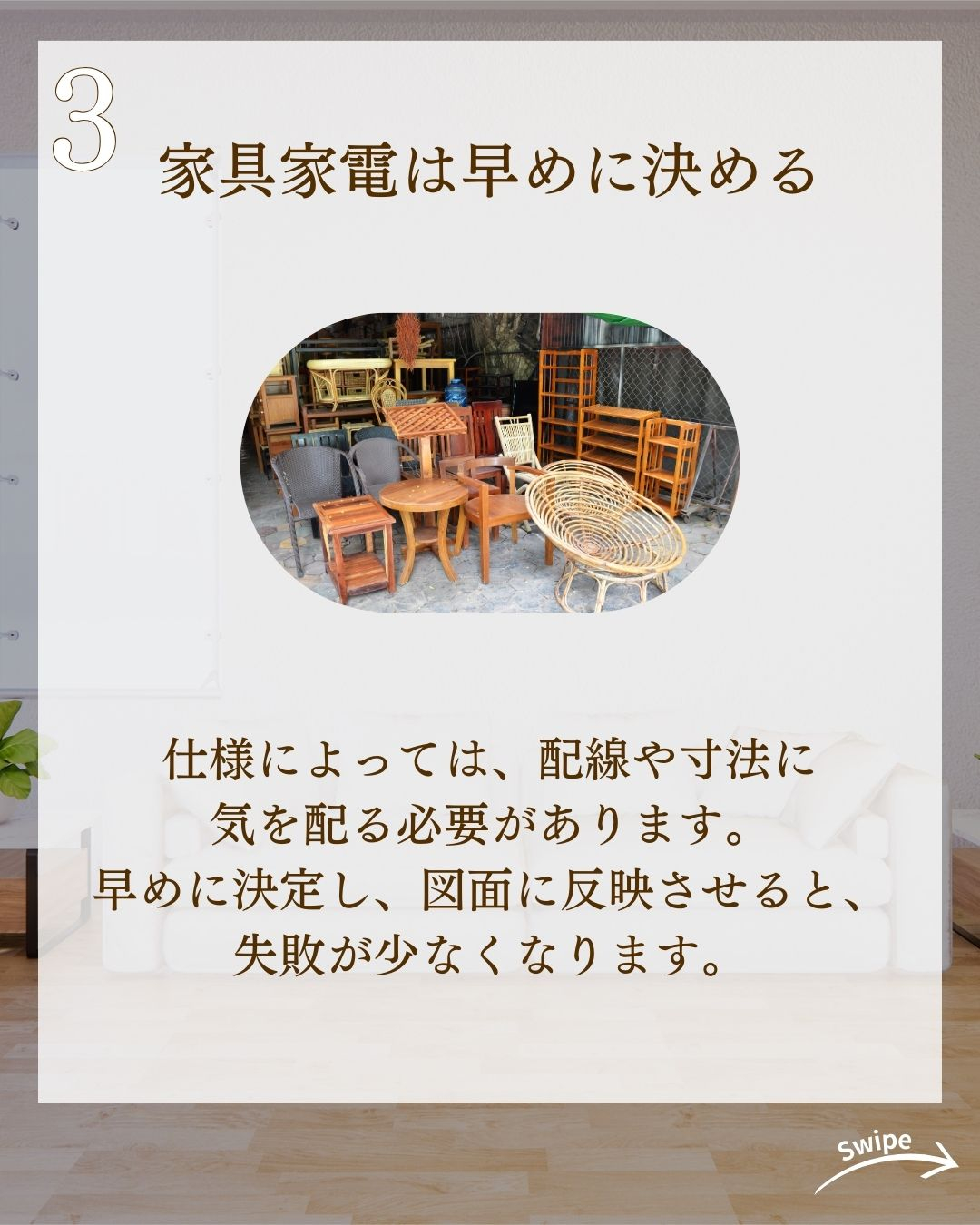 安心して家づくりしたい！　トラブル防止策まとめについてご紹介...