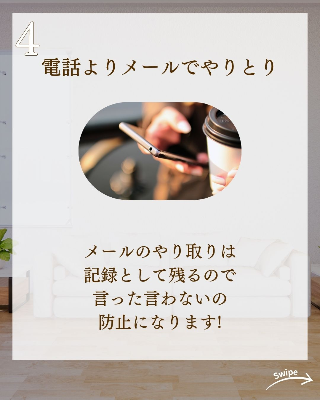 安心して家づくりしたい！　トラブル防止策まとめについてご紹介...