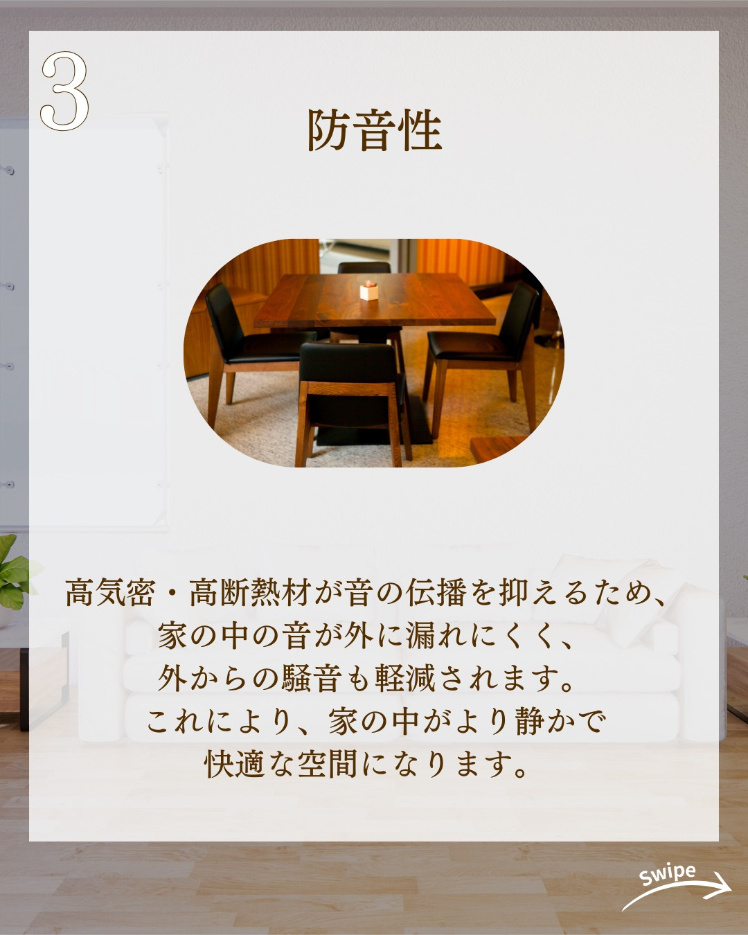 高気密・高断熱住宅のメリット・デメリットとは？ついてご紹介！...