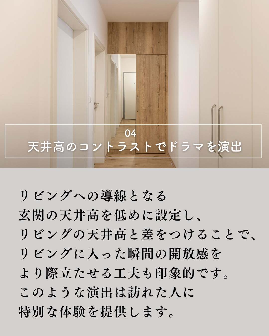 リビングは家族が集まり、くつろぎ、交流を楽しむ大切な空間です...