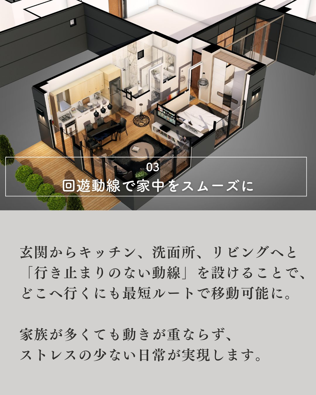 毎日の家事、少しでもラクにできたら…。