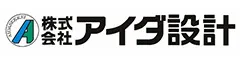 株式会社アイダ設計