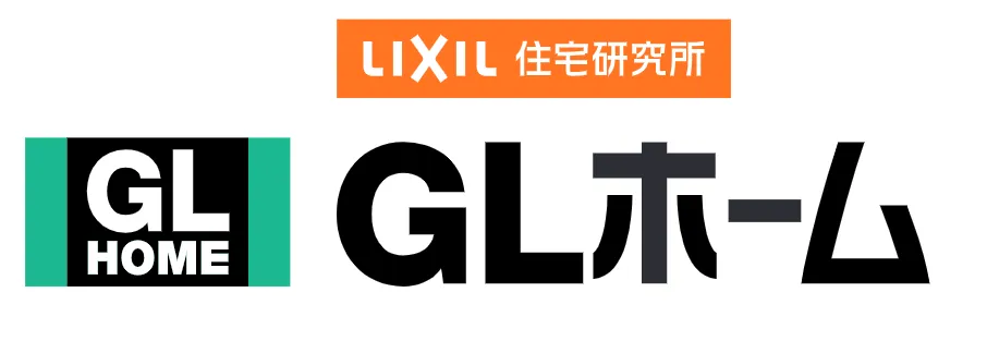 GLホーム