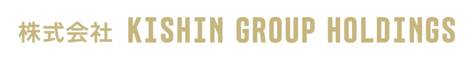 株式会社KISHIN GROUP HOLDINGS
